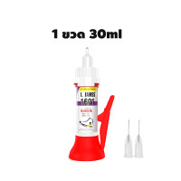 ราคา กาวติดรองเท้า กาวซ่อมรองเท้า กาวติดรองเท้าอย่างดี กาวยางรองเท้า กาวรองเท้า กาวทารองเท้า กาวติดรองเท้าผ้าใบ กาวติดพื้นรองเท้า กาวยางอย่างดี กาวยางติดรองเท้า (19707336142)