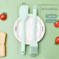 ราคา Meitaitai ไม้พายซิลิโคน ไร้รอยต่อ ชนิดทึบ รุ่นหนาพิเศษ ชุดไม้พายซิลิโคน พายยางซิลิโคน พายทำขนม ชุดไม้พายซิลิโคนแปรงซิลิโคน ไม้พายตักซิลิโคน แปรงทาเนย (16064909459)