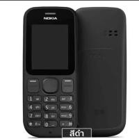 ราคา โทรศัพท์รุ่น Nokia 101 โปรโมชั่นพิเศษโทรศัพท์มือถือ Nokia 101 ราคาถูกที่สุดเสียงดังปุ่มใหญ่เหมาะสำหรับวัยกลางคนผู้สูงวัยและนักเรียนนักศึก (15269849991)