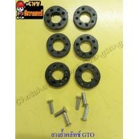 ราคา ยางย้ำคลัทช์ชุด GTO GTO M4 7188 (10596305861)