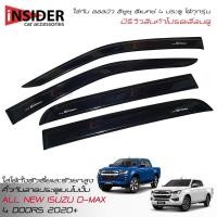 ราคา จัดส่งฟรี คิ้วกันสาดข้างประตูแบบปั้มสีดำ ออลนิว อีซูซุ ดีแมคซ์ 4 ประตู 2020 2023 ใส่ได้ทุกรุ่น All New ISUZU D MAX Hi Lander Double Cab 4 Doors (1117478487)