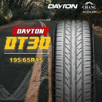 ราคา 195 65R15 ปี2023 รุ่นDT30 ยี่ห้อDAYTON จำนวน1เส้น แถมจุ๊บลมยางแท้ (10546780462)