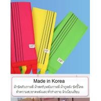 ราคา Made in Korea ผ้าถูหลังเกาหลี ผ้าขัดหลังเกาหลี ที่ถูกหลัง ที่ขัดหลัง ขัดขี้ไคล scrub towel ผิวเรียบเนียน รุ่นใหม่ (19783999722)