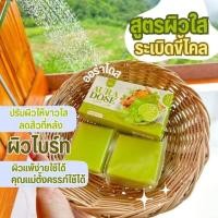 ราคา สบู่ออร่าโดส เปิดบิล 10กล่องแถมฟรีอีก1กล่อง (20034323409)