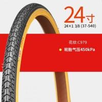 ราคา ยางล้อใหม่24นิ้ว26นิ้ว20 22 24 26 27x1 3 8ยางล้อสำหรับรถเข็นล้อจักรยานสีเทาสำหรับผู้หญิง (10577681825)