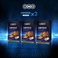 ราคา OMG Emperor 1 กล่อง 30 Caps ผลิตภัณฑ์เสริมอาหารบำรุงสุขภาพ (17569185181)