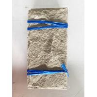 ราคา หินทราย หินกาบ ติดผนัง ปูเสาปูพื้น ขนาด 10x20 cm ขายเป็นมัด (8583955926)