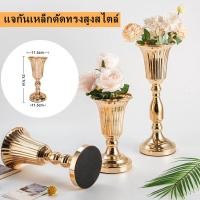 ราคา PV แจกันเหล็กดัดทรงสูงสไตล์ แจกันดอกไม้เชิงเทียนโลหะแจกันดอกไม้สีทองทำจากเหล็กสำหรับประดับตกแต่งงานแต่งงานตกแต่งบ้าน (20024597170)