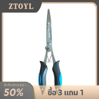 ราคา ZTOYL อุปกรณ์ตกปลาอเนกประสงค์คีมตกปลาสแตนเลสคีมปากยาวคีมสำหรับจับปลาคีมถัก (20319417309)