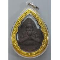 ราคา พระราหู วัดกระทุ่มเสือปลา เนื้อผง พร้อมกรอบเดิม (17428187818)