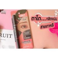 ราคา Inn Beauty Dolly Wink Eye อินน์ บิวตี้ ดอลลี่ วิ๊งอาย ตาหวาน ฉ่ำวาว เกาหลี (20983808937)