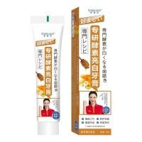 ราคา ยาสีฟัน STARLUUJIE สูตรพิเศษ ช่วยลดคราบเหลือง กลิ่นปาก คราบหินปูน (17060724962)