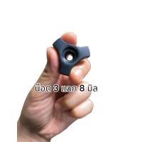 ราคา 4ชิ้น น็อตแร็ค น็อตหลังคา น็อตตัวเมียฉีดหุ้ม 3 แฉก 8 มิล (18695017332)