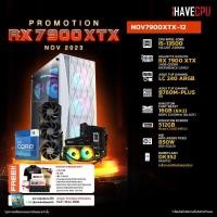 ราคา iHAVECPU NOV7900XTX 11 INTEL I5 13500 2 5GHz 14C 20T B760M RX 7900 XTX 24GB 16GB DDR4 3200MHz M 2 512GB 850W 80 GOLD CS240 (20874706946)