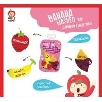 ราคา APPLE MONKEY แครกเกอร์ข้าวหอมมะลิออร์แกนิก ขนมเด็ก ขนมสำหรับเด็กอายุ 8 เดือนขึ้นไป Organic Rice Cracker (15198632191)