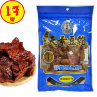 ราคา เต้าหู้พร้อมทาน พริกไทยดำ 150กรัม พร้อมส่ง (10369642664)