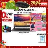 ราคา ผ่อน 0 10 ด แถมเพิ่ม MOUSE MS116 แลกซื้อKEYBOARD KB216 MOUSE MS116 GIGABYTE GAMING G5 MF F2TH313SH i5 12450H ประกัน 2 Y Onsite (19348119757)