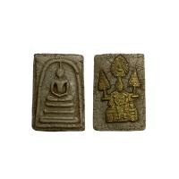 ราคา พระสมเด็จโต เนื้อผง วัดระฆัง ผ่านพิธีกรรมปลุกเสกเรียบร้อย เมตตาแคล้วคลาดปลอดภัย (11320115873)