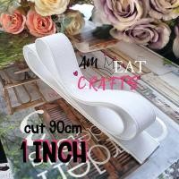 ราคา 1inch 90cm 1pcs ยางยืด ยางยืดวีนัส ยางยืดเอนกประสงค์ ขนาด 1 นิ้ว x ความยาว 1y แบ่งตัดความยาว 90 เซนติเมตร 1 inch 1yards Rubber Elastic Braid Cord for Garments Clothing Se (16650180808)