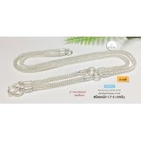 ราคา สร้อยคอเงินแท้92 5 ห้อยพระ 4 องค์ ลายสี่เสา หัวหล่อ หนัก 1 7 2 บาทตัน ยาว 20 28 นิ้ว งานไทย (9555518679)