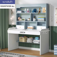 ราคา โต๊ะทำงาน โต๊ะหนังสือ โต๊ะทำการบ้าน โต๊ะหนังสือเด็ก พร้อมลิ้นชัก 2 ชั้น เก็บของได้เยอะการออกแบบโต๊ะที่กว้างขึ้น ประกอบง่าย 100 55 169cm (19998861208)