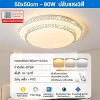 ราคา ไฟติดห้องนอนledไฟประดับไฟห้องนอนสวยๆ600Wโคมไฟในห้องนอนไฟประดับตกแต่งโคมไฟของตกแต่งห้องโคมไฟของแต่งห้องนอน (18043760132)