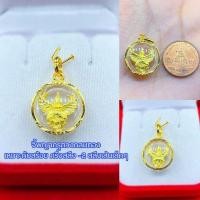 ราคา จี้ครุฑ จี้พญาครุฑเลี่ยมกรอบทองหุ้ม เกรดร้านทอง เรียกทรัพย์ เสริมดวง เสริมบารมี มี 14 แบบ ใส่ครึ่งสลึง 2บาท ลี่ยมกรอบทองหุ้ม96 5 (11804172406)