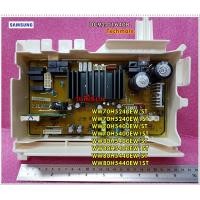 ราคา อะไหล่ของแท้ เมนบอร์ดเครื่องซักผ้าซัมซุงฝาหน้าซัมซุง SAMSUNG DC92 01640B ASSY PCB MAIN (7232546967)