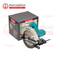 ราคา MAKITA MCC 5806 เลื่อยวงเดือนไฟฟ้า 7นิ้ว รุ่น 5806BC CB 303A 1050W เครื่อง กล่องกระดาษ ชิ้น TTR Store (10914153877)