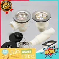 ราคา WOW WELL สะดืออ่างซิงค์ PVC อ่างล้างจาน สะดืออ่างซิงค์ล้างจาน พลาสติก รุ่นหลุมเล็ก 1หลุมและ2หลุม ขนาด2 5นิ้ว พร้อมส่ง (10338438506)