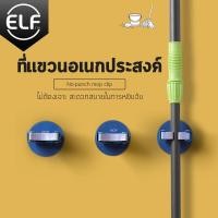 ราคา ที่แขวนไม้กวาด ที่แขวนไม้ถูพื้น แขวนติดผนัง ประหยัดพื้นที่ ที่เก็บอุปกรณ์ทำความสะอาด (10123197903)