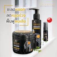 ราคา ส่งฟรี Kerry แชมพูดาวเรือง 1 ขวด 150 ml ทรีทเม้นต์ผมดาวเรือง ไฉไล Chai lai Calendula Hair Treatment ทรีทเม้นท์ดาวเรือง 1 กระปุก 300 ml แถม Oil Serum (1771448967)
