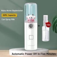 ราคา LilyBeatuy เครื่องพ่นไอน้ำในหน้าชาร์จ USBเครื่องพ่นไอน้ำให้ความชุ่มชื้นกับน้ำ30มล เครื่องพ่นไอน้ำแบบมือถือเครื่องพ่นไอน้ำนาโนสเปรย์ใบหน้า (13588401987)