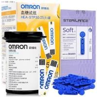 ราคา Omron กลูโคสเมตรกระดาษทดสอบ HEA STP30สำหรับ230 231 232บ้านแถบทดสอบระดับน้ำตาลในเลือด (14929441898)