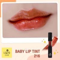 ราคา CHER Baby Lip Tint เฌอ ทินท์บำรุงติดทน ไม่ติดแมส์ก (18166187316)