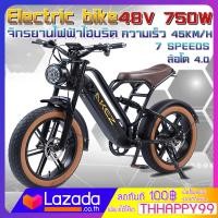 ราคา b จักรยานไฟฟ้าไฮบริด Frame Aluminium alloy ล้อโต 20 4 Emtb 48V 750W รถจักรยานไฟฟ้า เดิร์ทไบค์ จักรยานเสือภูเขาจักรยานไฟฟ้า (18284234541)