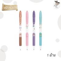 ราคา QUANTUM ปากกา ปากกาลูกลื่น รุ่น SENSE เซนส์ 0 29 MM หมึกน้ำเงิน หมึกดำ 1 ด้าม (20699824826)