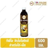 ราคา ซินไบโอติกส์ สำหรับ ไก่ เป็ด ทีพีไอ ขนาด 600 มล (16361175610)