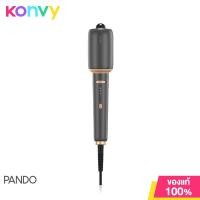 ราคา Pando Selection Automatic Hair Curler Grey (19484535622)