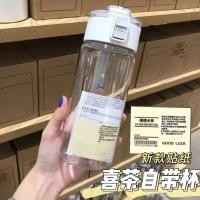 ราคา MUJI ถ้วยน้ำทดแทนแบบแบนขวดน้ำกีฬาแบบพกพาป้องกันการล่มสลายถ้วยพลาสติกเรียบง่ายดูสูงขวดที่ถอดออกได้ (20662505211)