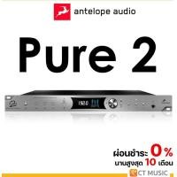 ราคา Antelope Audio Pure 2 ออดิโออินเตอร์เฟส Audio Interface (19325077621)