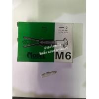 ราคา พุกพลาสติก ปุ๊กพลาสติก ฟุ๊กพลาสติก พุ๊กพลาสติก เบอร์ 5 6 7 8 กล่องละ 100 ตัว Plasticplug (7117272922)