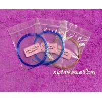 ราคา สายจะเข้ สายเอก สายทุ้ม สายลวด (17350347655)