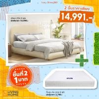 ราคา ผ่อน 0 Livinghome FurnitureMall เตียงนอน ขนาด 3 5 5 6 ฟุต รุ่น LISA สีครีม เบจ เตียงมินิมอล (21252273245)