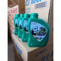 ราคา น้ำมันเครื่อง รถยนต์เบนซิน หรือ ใช้ 2 ระบบ ขนาด 1 ลิตร บางจาก ge ngv 15w 40 (21060671742)