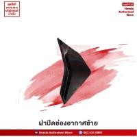 ราคา ชุดสีทั้งคัน HONDA WAVE 125i ปี 2016 สีน้ำเงิน ดำ PB 325C เวฟปลาวาฬ แท้ศูนย์ฮอนด้า Megaparts Store (8404590840)