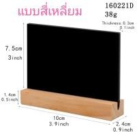 ราคา ป้ายกระดานดำ ป้ายตั้ง ป้ายราคา ป้ายเมนู ขนาดเล็ก (15120799858)
