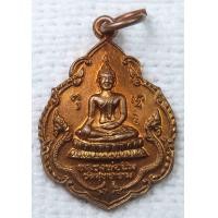 ราคา เหรียญ หลวงพ่อฉิม วัดสุทธาราม ปี 2531 ที่ระลึกเสด็จงานมูลนิธิศรีรัตนโกสินทร์ กทม (18347613089)
