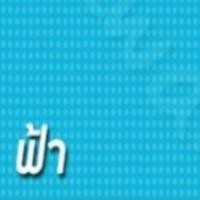 ราคา เทปผ้า แลคซีน 1 523 นิ้ว 8 หลา ม้วน Cloth tape Duct tape เทปแล็คซีน ตกแต่ง สีสด ทำสันหนังสือ ซ่อมแซม (11671225429)