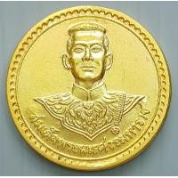 ราคา เหรียญ สมเด็จพระนเรศวรมหาราช ที่ระลึกสร้างพระตำหนักถวาย วัดใหญ่ชัยมงคล จ อยุธยา ปี 2541 พร้อมตลับเดิม (17016148307)